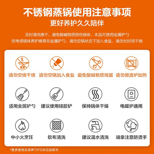 SUPOR steamer 304 stainless steel double-layer thickened compound bottom soup pot with steam grid household induction cooker gas stove double-layer thickened diameter 26cm