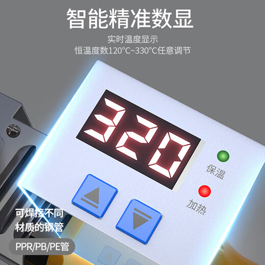 Whamx hot melter PPR water pipe machine PE110 welding tool die hydropower engineering high power W-110-S1