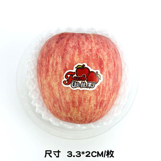 Apple-Etikett-Aufkleber universeller Abfallentladung, goldplattierter Gestein Zucker Herz Rot Fuji Apple Etikett Aufkleber Selbstklebend 673. Premium Aksu 50 Bilder 1500 Aufkleber