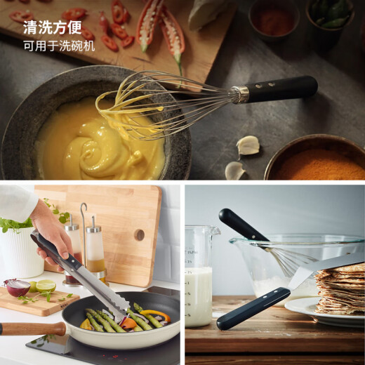 Eco-Me IKEA official flagship Vadane 30cm egg beater kitchen tweezers spatula can be put into the dishwasher modern simple kitchen tweezers + stainless steel kitchen utensils 4-piece set