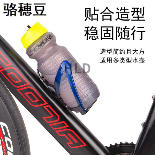 Wenzhi Huawei tag bicycle holder water bottle cage road bike Air positioning anti-theft water bottle cage mountain bike black (locator can be installed)