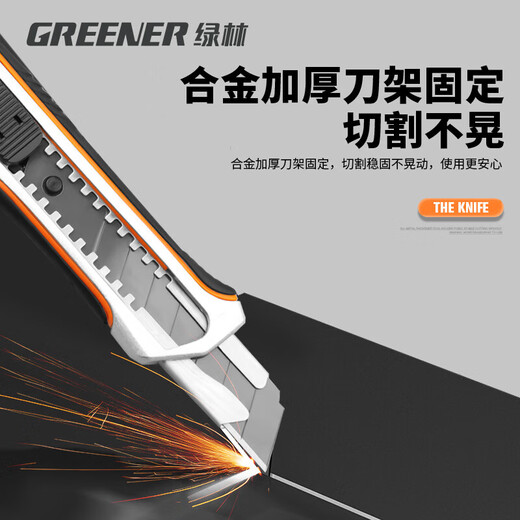 GREENER heavy-duty household utility knife wallpaper knife express knife electrician knife push button self-locking large 18mm zinc alloy