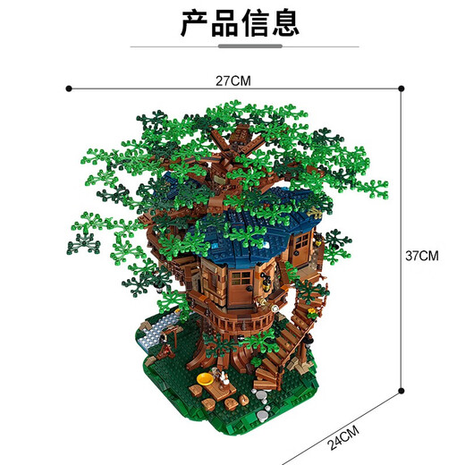 LEGO Minecraft Tree House Assembly Toy Mini World Assembly Model Small Grain Human Claw Village Jungle Tree House [698+ Grain]