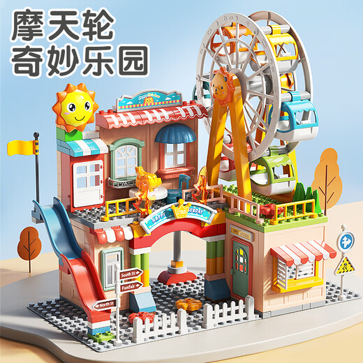 Feelo kompatibel mit Lego großen Partikeln Kinderbaugruppe Bausteine ​​Spielzeug für Jungen und Mädchen Geburtstagsgeschenke Ferrris Wheel 2216