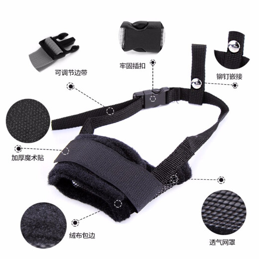 Dipur puppy muzzle anti-barking small dog dog muzzle pet safety anti-bite muzzle muzzle anti-dog bite artifact black L: recommended 18~40Jin [Jin equals 0.5 kg]*