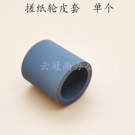 Jingying Original passend für HP HP Deskjet 1102 3830 2516 2622 2677 4729 Pickup Roller Pickup Roller Lederbezug Paar