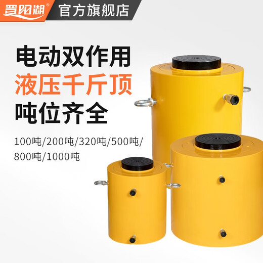 XMSJ electric hydraulic 1000 Jin [Jin equals 0.5 kg] top QF type double-acting oil pressure DYG12350 tons split synchronous large tonnage oil pump lifting 630 tons stroke 200 head