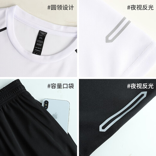 步锐特（BURUITE）冰丝运动套装男羽毛球服健身速干夏季乒乓球服T恤网球服球衣跑步