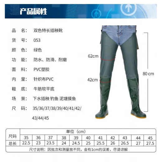 米杰佩(MIJIEPEI)男女超高过膝下田鞋系带长雨靴抓捕鱼雨鞋涉水雨靴稻田鞋钓鱼鞋 绿色 42