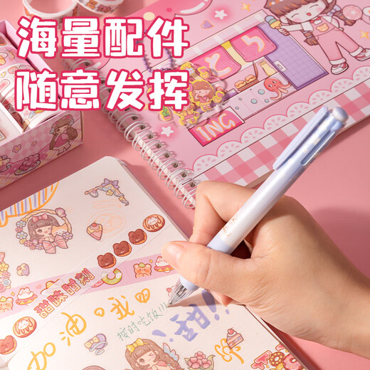 得力(deli)咕卡套装奶油胶咕卡手账本贴纸马克笔手工diy儿童生日礼物过家家玩具手提包大礼包开学礼物201件