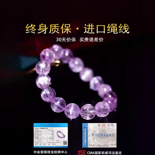 Etcole Super Seven Purple Kunzite Bracelet Women's Brazilian Translucent Brushed Cat's Eye Amethyst Bracelet New Year's Birthday Gift Collection Grade Kunzite 8mm
