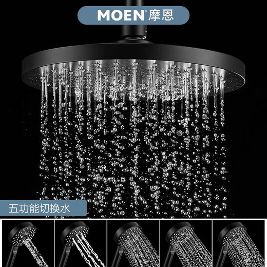 MOEN (Moen) Negro Conjunto de ducha de temperatura constante Varilla de elevación de 8 pulgadas Spray superior 5 Función Supercargada Ducha de ducha de ducha CONSTANTE FAUCE