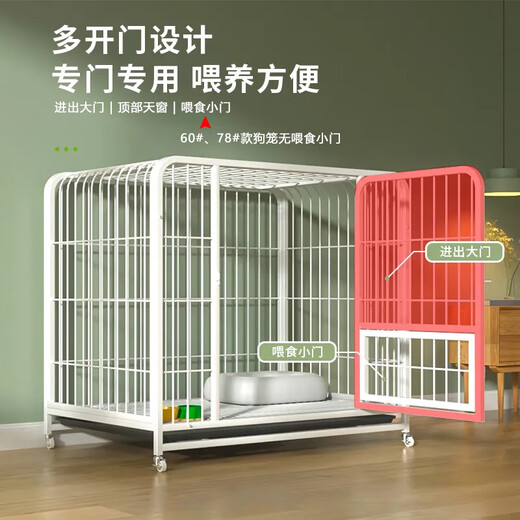 Dog cage small dog indoor stainless steel cage with toilet Shiba Inu Corgi pet cage dog fence thick and reinforced 78#785067cm classic black