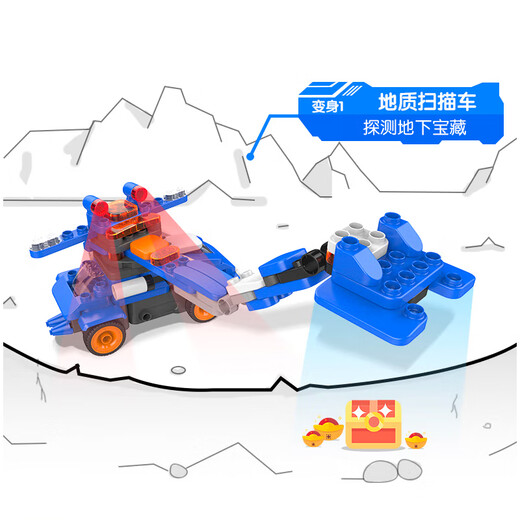 布鲁可积木人 大颗粒拼装积木玩具交通工具-鲁鲁遥控导弹车生日礼物