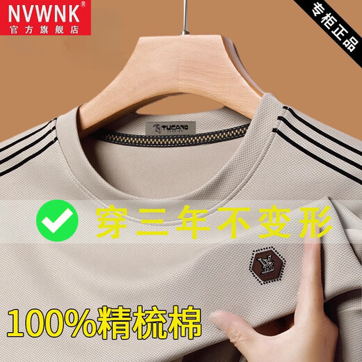 NVWNK men's round neck spring and autumn sweatshirt long sleeve T-shirt high-end non-pilling base shirt solid color pure cotton top 6625 meters white (model) Regular M 165 Recommended 90-110Jin [Jin equals 0.5 kg]