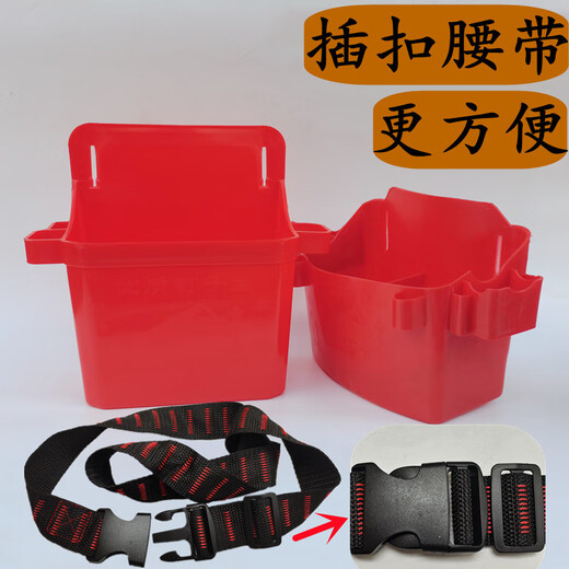 Xinleicheng Tools Electrician Bag Carpentry Nail Pocket Buckle Belt Cooked Glue Nail Box Thickened New Nail Waist Bag Large Thickened Nail Box 1 + Buckle Belt (Red