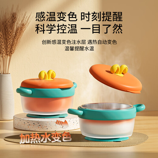 优可倍宝宝辅食保温碗婴儿专用碗316防摔防烫儿童餐具恒温幼儿注水保温 【升级款感温+带吸盘】黄色
