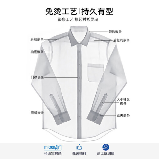 杉杉短袖衬衫男DP免烫80支纯棉舒适亲肤衬衣透气顺滑抗皱易打理上衣
