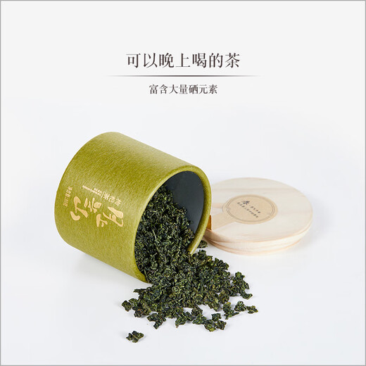 Bairuiyuan Wolfberry, Yuesahanglanshan Wolfberry Blatt Tee 70G, Ningxia Wolfberry Teebaum frische zarte Blätter gebraten