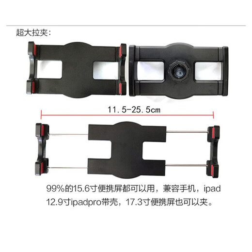 Luxury Cube lazy stand 15.6-inch portable monitor 17-screen mobile phone holder tablet desktop bedside folding arm ipad pro universal vesa hanging cantilever black, three-section arm (bedside), extra large zipper