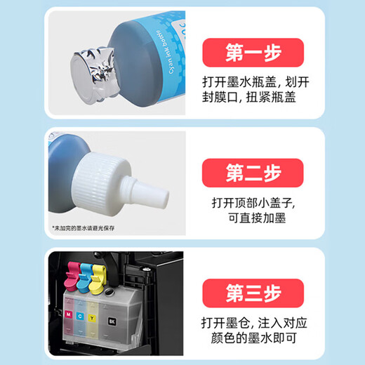 
Hongmiaoshi Brothers DCP-T428W Ink Brothers DCP-T226 Printer BTD60BK Ink BT5009 Ink Cartridge [HD Quality] Four-color Ink Set Compatible with Brothers Brother Ink Tank Inkjet Printer
