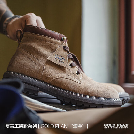 Maden American Work Boots Men's Retro Martin Boots High Top Top Versatiles Boots Boots Spring Ox Back-VeTet Cuir En cuir chaussures Dune Couleur - La taille de la chaussure est trop grande, il est recommandé de prendre une taille plus petite 42 (260 mm)