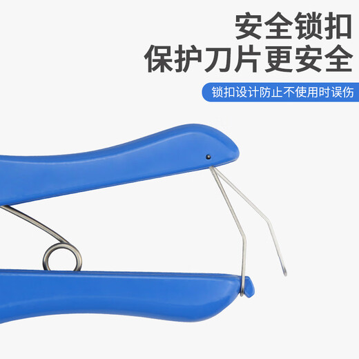 Xima pvc wire trough special scissors WT-1 electric control cabinet wire trough scissors distribution wire trough scissors blade accessories electrical tools wire trough scissors