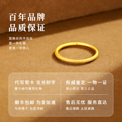 Lao Fengxiang's Gypsophila Gold Ring for Girls 999 Pure Gold Ring Ring Birthday and Valentine's Day Gift for Girlfriend and Wife Pure Gold Gypsophila Ring - Gold About 0.5g 14# Ring