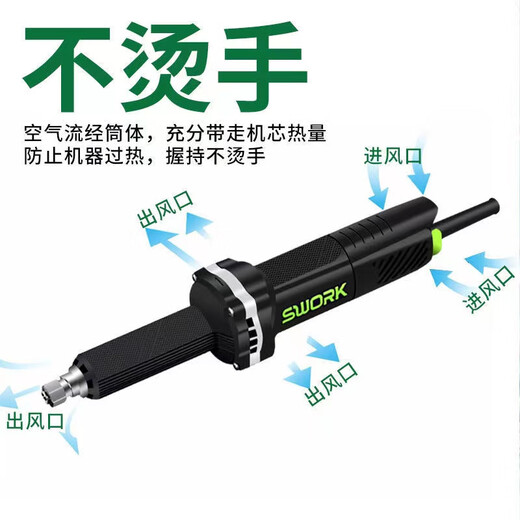 索沃克加长超长9525S 9725SA710W重载电磨抛光直磨机打磨机 9525s 9925S900W加长标配后开