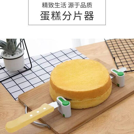 Stainless steel bread knife toast bread cake slicing serrated knife sandwich cutter cake layer baking tool 10-inch fine tooth Hemu original color handle bread knife