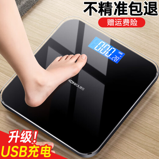 康佳 电子秤体重秤人体智能家用精准高精度充电运动健康秤减肥体重计体脂秤 充电款：曜岩黑+精准数据+USB线