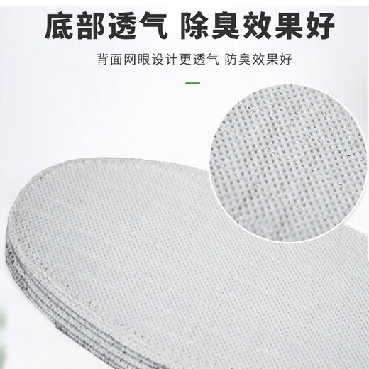 Baomuao gran tamaño de tamaño 48 extra grande tamaño 49 hombres sudor-absorbente y transpirable a prueba de olores 47 ajuste de mayor tamaño desodorización de la plantilla 50 49 tamaño 5 pares = 29.5 cm Otros tamaños