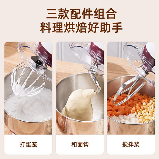 Shunran [15% of national supplement] Chef machine home multi-function commercial fully automatic small mixing and dough kneading machine cream egg whisk 5.5 liter large capacity dough kneading machine 1063 intelligent timeless careless - quick film extraction upgrade model