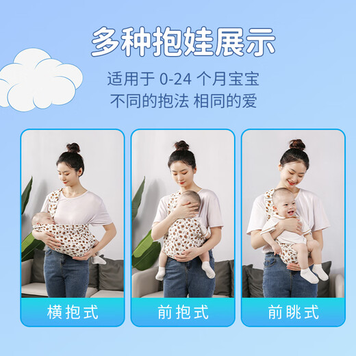 新初生儿婴儿简易单肩纯棉背带侧斜抱式横前抱式宝宝喂奶背巾抱袋 米黄色网款*超透气(肩带图案随机