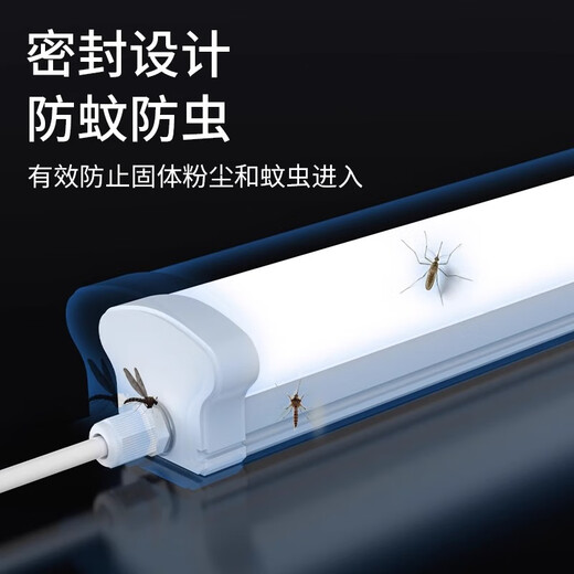 Fanyao LED integrated three-proof lamp, ip65 waterproof lamp, anti-freeze, moisture-proof and dust-proof, workshop factory cold storage lighting, white light-1.2 meters-40W