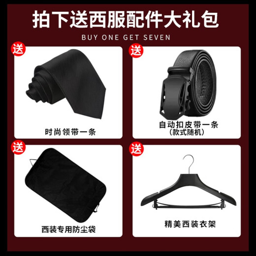 法蒙泽西服套装男士三件套商务职业正装小西装男结婚新郎上班修身外套男 黑色(西服+西裤+衬衫+大礼包) XL【110-125斤】