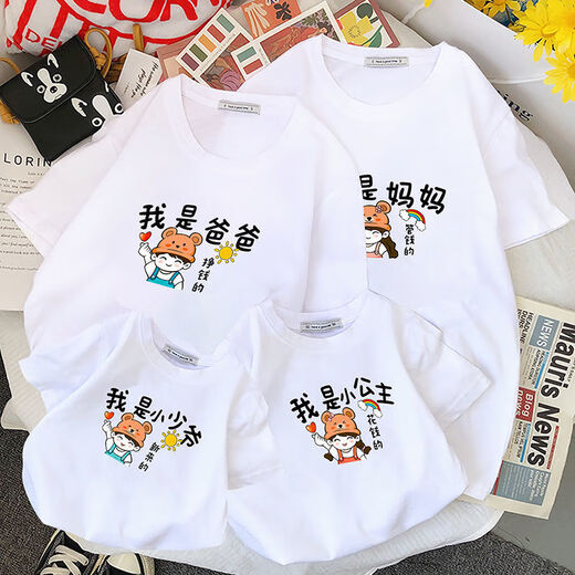 Disney (Disney) 2023 parent-child summer clothes for a family of four, mother-son and mother-daughter clothes for family photos, high-end short-sleeved T-shirts, new in autumn, white style, 100 styles for boys