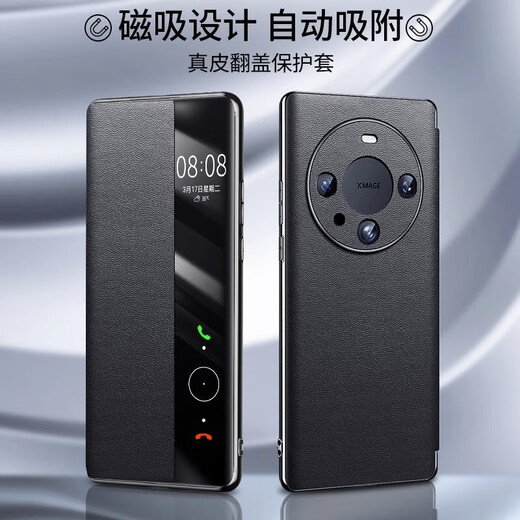 Super Aluminum [Upgraded Magnetic Suction] Huawei mate60pro Mobile Phone Case Business Leather Smart Windows Flip 60pro + Full-inclusive Napa Pattern Protection Case Lens Serum Full-inclusive [Qingshan Denapa Pattern] Smart Windows Huawei Mate60Pro/Pro+Universal