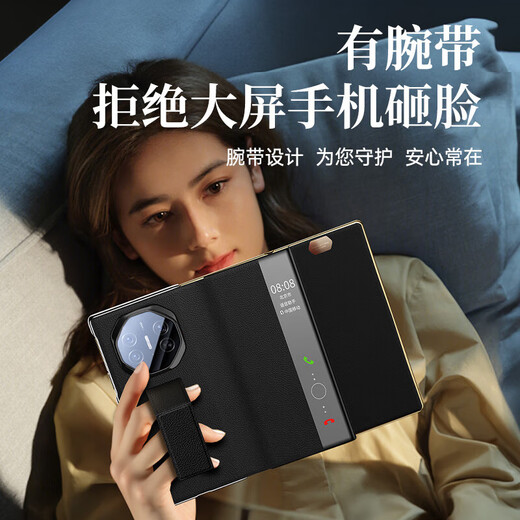 Kaicai [bracelet anti-automne 丨 fenêtre intelligente] Convient pour Huawei Matext Mobile Case extraordinaire maître trois loldages Simple Light Luxury Flip Stand Ultra-Thin Full Cover Protection Case Huawei Mate XT-Xiang Black