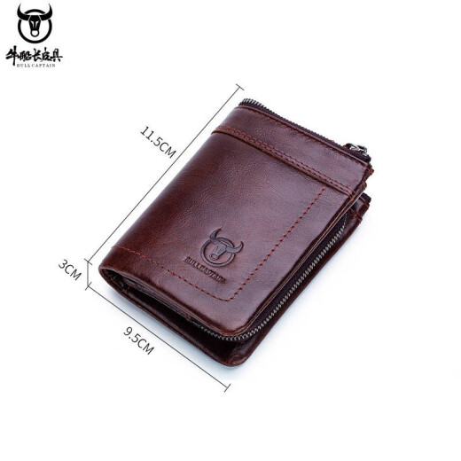 Captain Niu Leather Wallet Men's Vertical Genuine Leather Retro Casual First Layer Cowhide Multi-Card Slots Three-fold Coin Coin Purse Small Leather Clip Brown