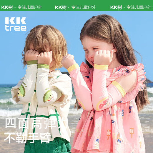 Kocotreekk Tree Tree Children's Ice Gleves Ultra-Thin Ice Silk Buyable Boys 'Anti-Ultraviolet Summer Girls' Protection Suns