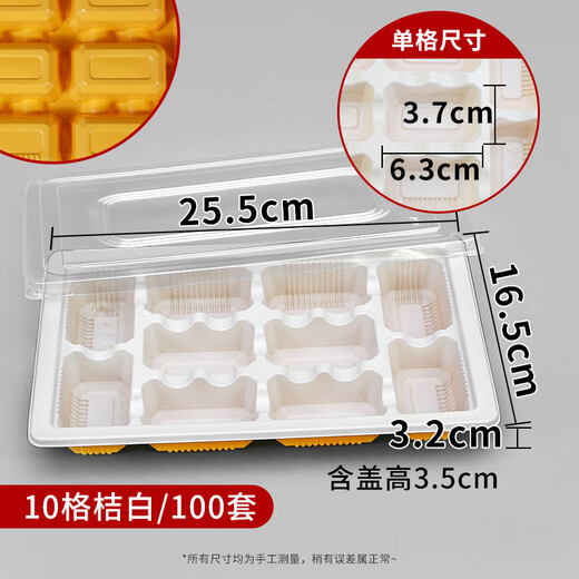 Enshousu disposable dumpling box dumpling tray thickened with lid packaged wonton blunt lunch box multi-grid commercial takeaway 20 grids green and white 10 sets with lid 1 layer