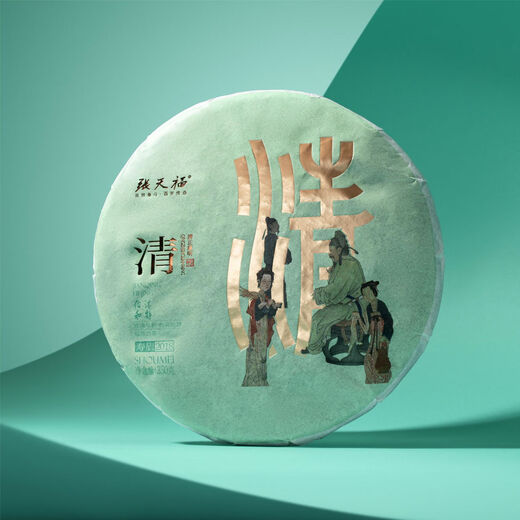 Zhang Tianfuqing (Collection Cake Tea) 350g/cake/box, national gift tea, fragrant and smooth, with the charm of time