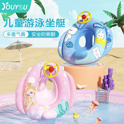 You swimming ring for children thickened anti-rollover lifebuoy for boys and girls baby swimming seat ring 90116 Alien Monster