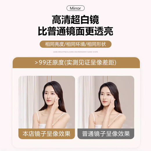 华恺之星穿衣镜贴墙全身镜家用试衣镜高清超白大镜子 圆角150*50cm升级款