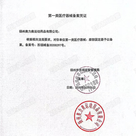 ZEAMO medical cashmere knee pads to warm old cold legs, middle-aged and elderly arthritis men and women autumn and winter knee protection against cold