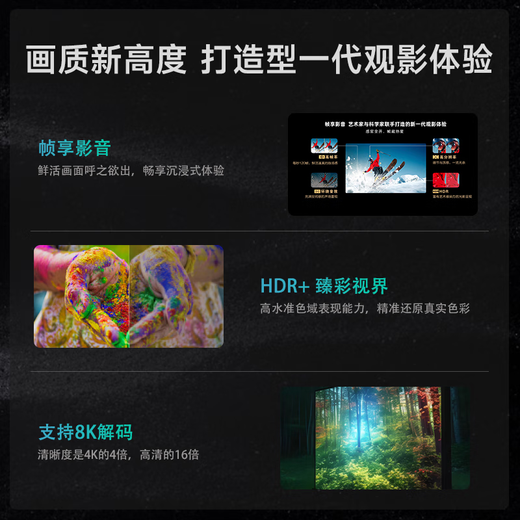 天猫魔盒天猫魔盒8无线机顶盒子播放器投屏8K直智能电视高清网络免费 高配语音/4+32G+8K播放+高清画质 标配+升级看电视+千兆网线+64G盘
