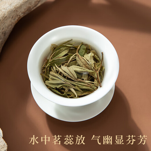 Ruida Fuding White Tea Educated Youth Dongfanghong 2022 Hua Tea No. 1 White Peony Loose Tea Gift Box 300g Ruida Fuding White Tea Educated Youth Dongfanghong 2022 Hua Tea No. 1 White Peony Loose Tea Gift Box 300g