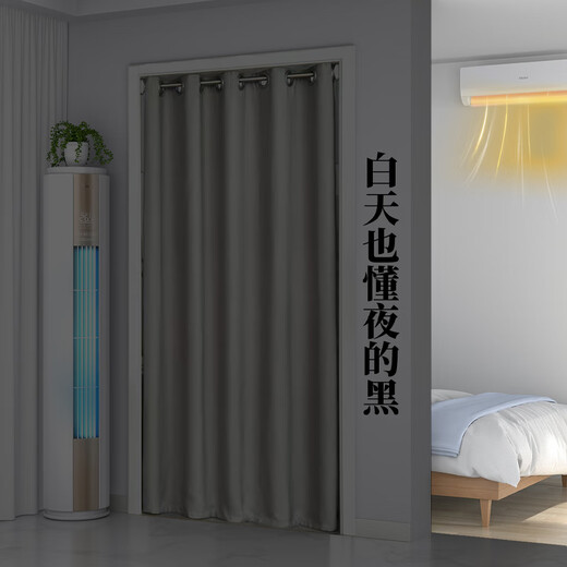 Dormitory clothing with telescopic rod without drilling door curtains, aisle, blackout, mosquito-proof partition curtains, windproof air conditioning, bedroom, kitchen fitting room curtains, velvet hemp-Nordic gray [suitable for door frame width 0.6-1.1] Curtain height 2.0 meters