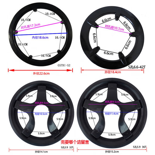 Dental Disc Guard Mountain Bike Road Bicycle Zahnplatte Abdeckung Zahnscheibenscheibenschutzkettenabdeckungsabdeckung Kettenscheibenzubehör 5-Loch 1048t Einzelscheibe